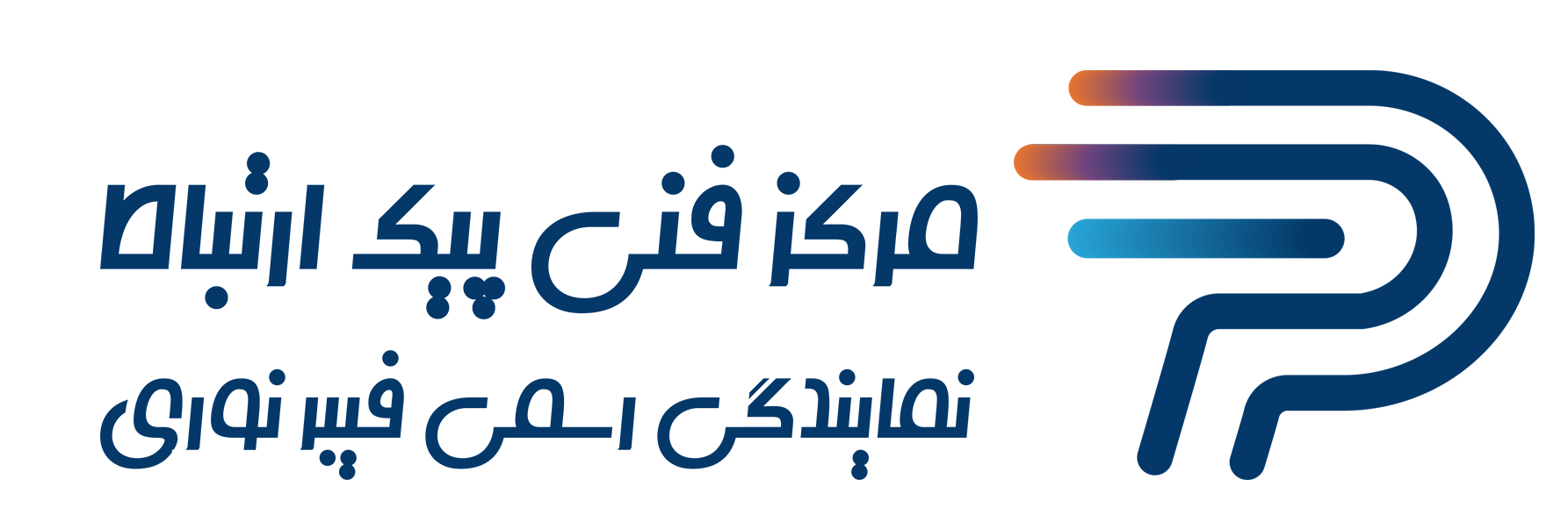 لوگو